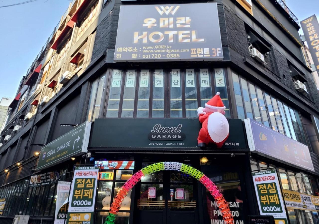 Woomigwan Hotel โซล ภายนอก รูปภาพ